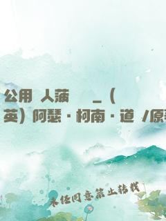 公用愛人菠蘿筆記